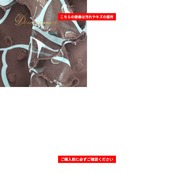 フラメンコ 衣装 ツーピース セットアップ 上下セット グリーン系 ブルー系 ブラウン系 茶色 ミント 青緑 緑 柄 模様 ボランテ フリル ダンス パーティ 発表会 レース ステージ衣装 ダンス衣装 ボリューム