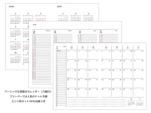 【2026ダイアリー】Diary CATS（ねこシリーズ）CoCo Land ハートフルキャット ショコラ