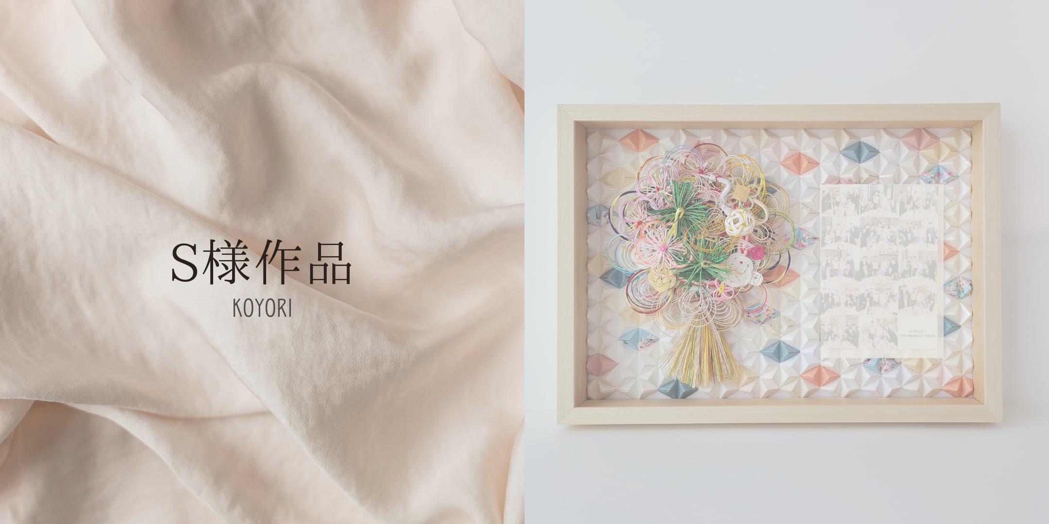 クリアボックスA3×花束リース×思い出の写真 byコヨリ