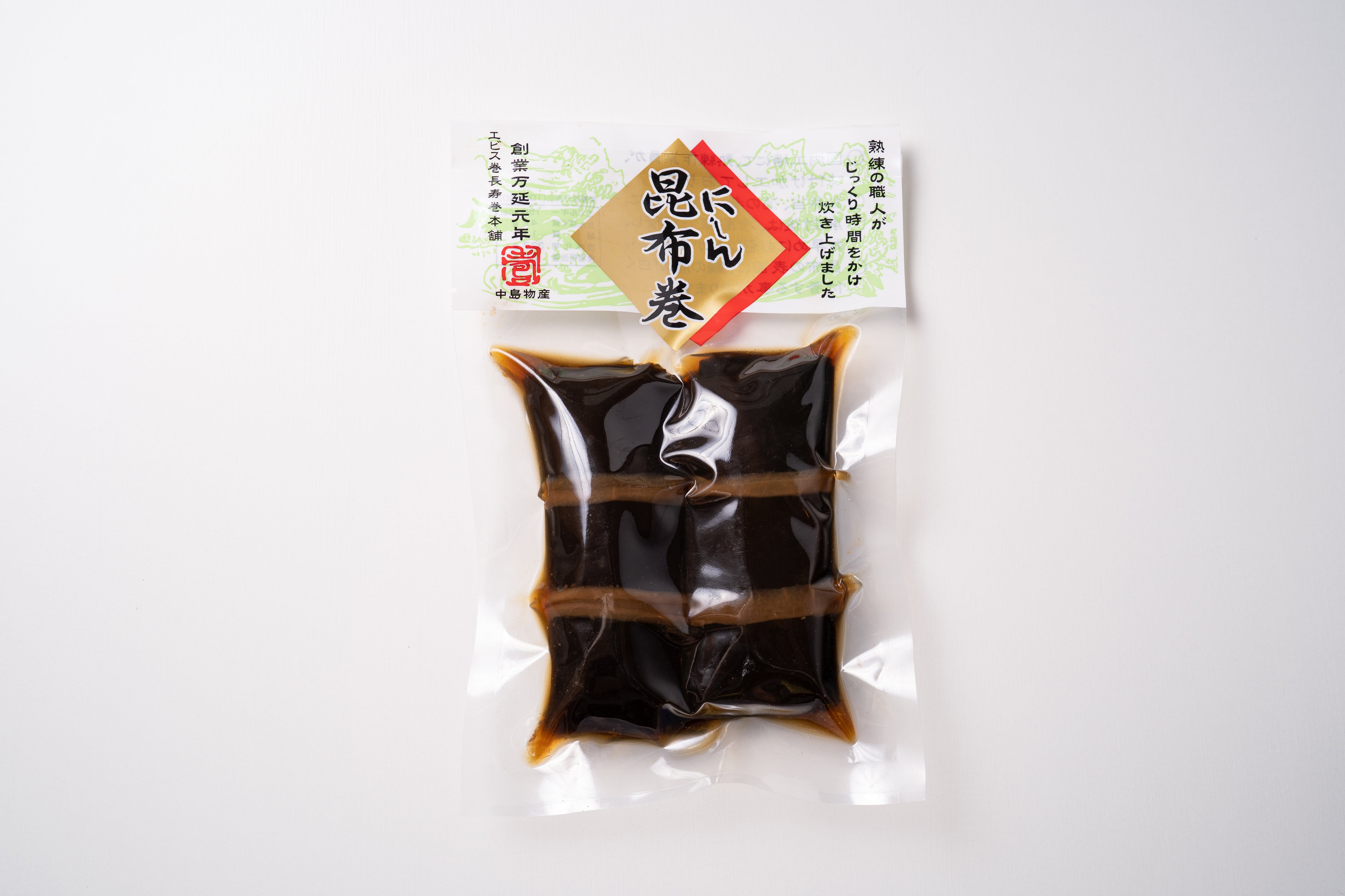 にしん昆布巻き 二本締め | 日本伝統の家庭の台所を現代の食卓へ 昆布