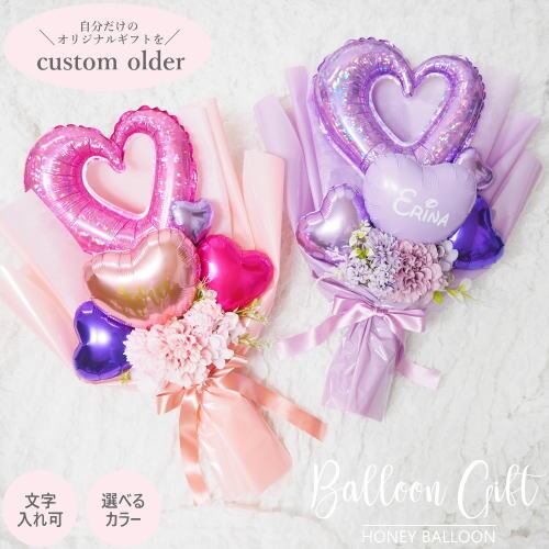 アレンジメント【balloon00068】 | HONEY BALLOON