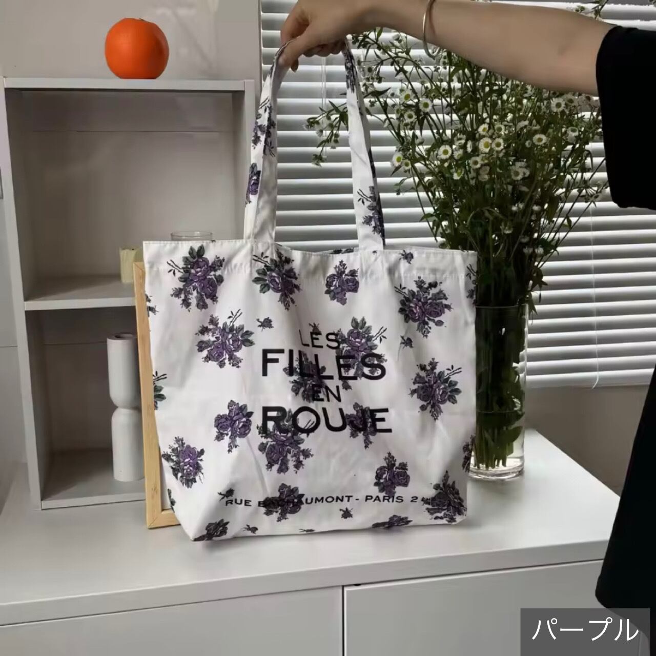 multi pattern tote bag