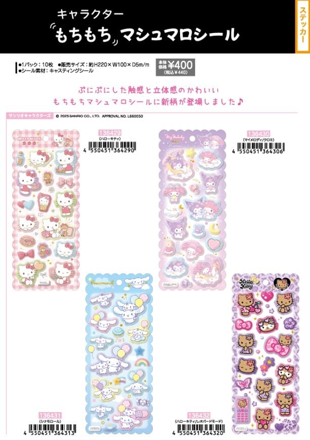 商品ページの全品でお一人様2点まで（過去の購入分を含む
