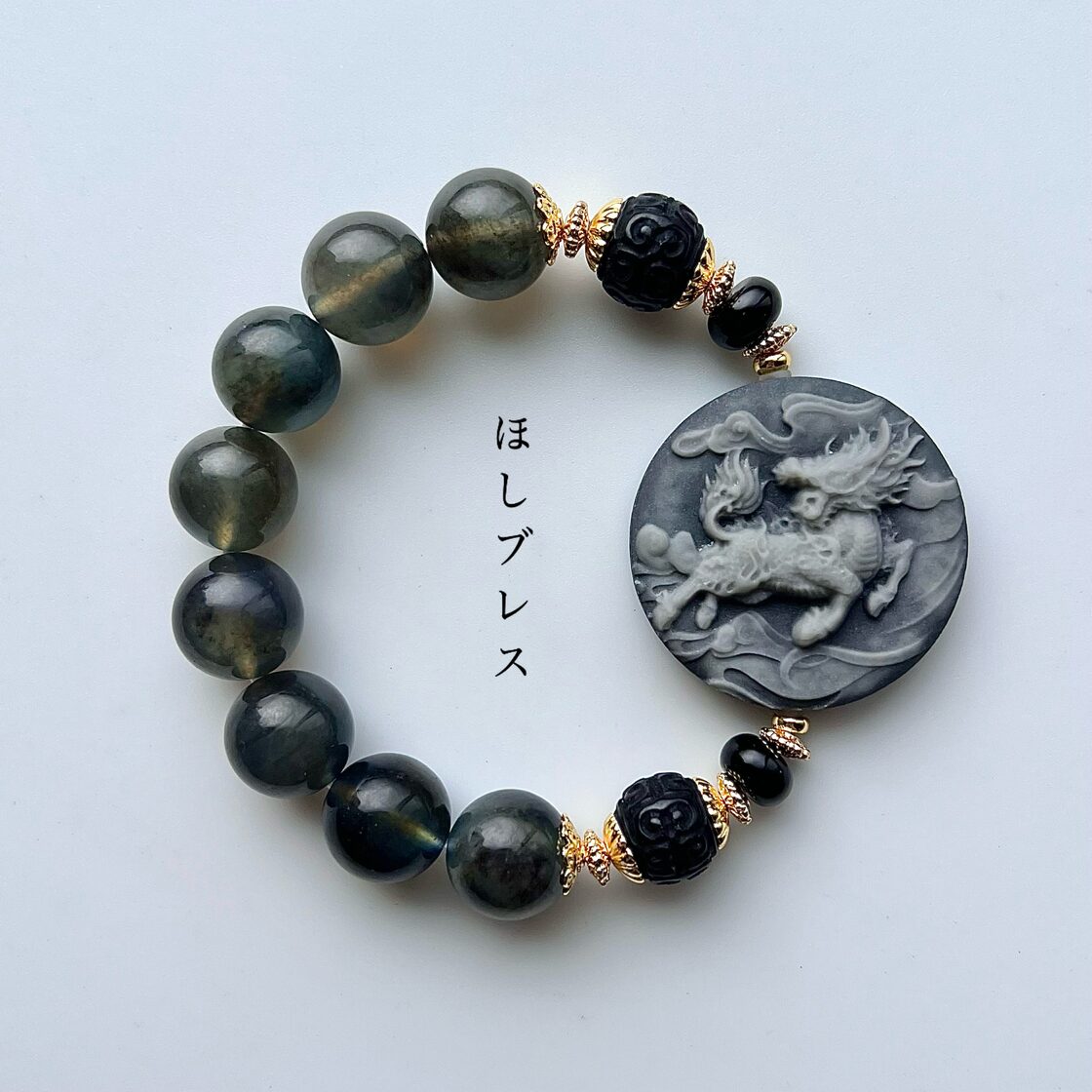 太極石 麒麟 彫刻 ブラックアクアマリン 天然石 ブレスレット | PAY ID