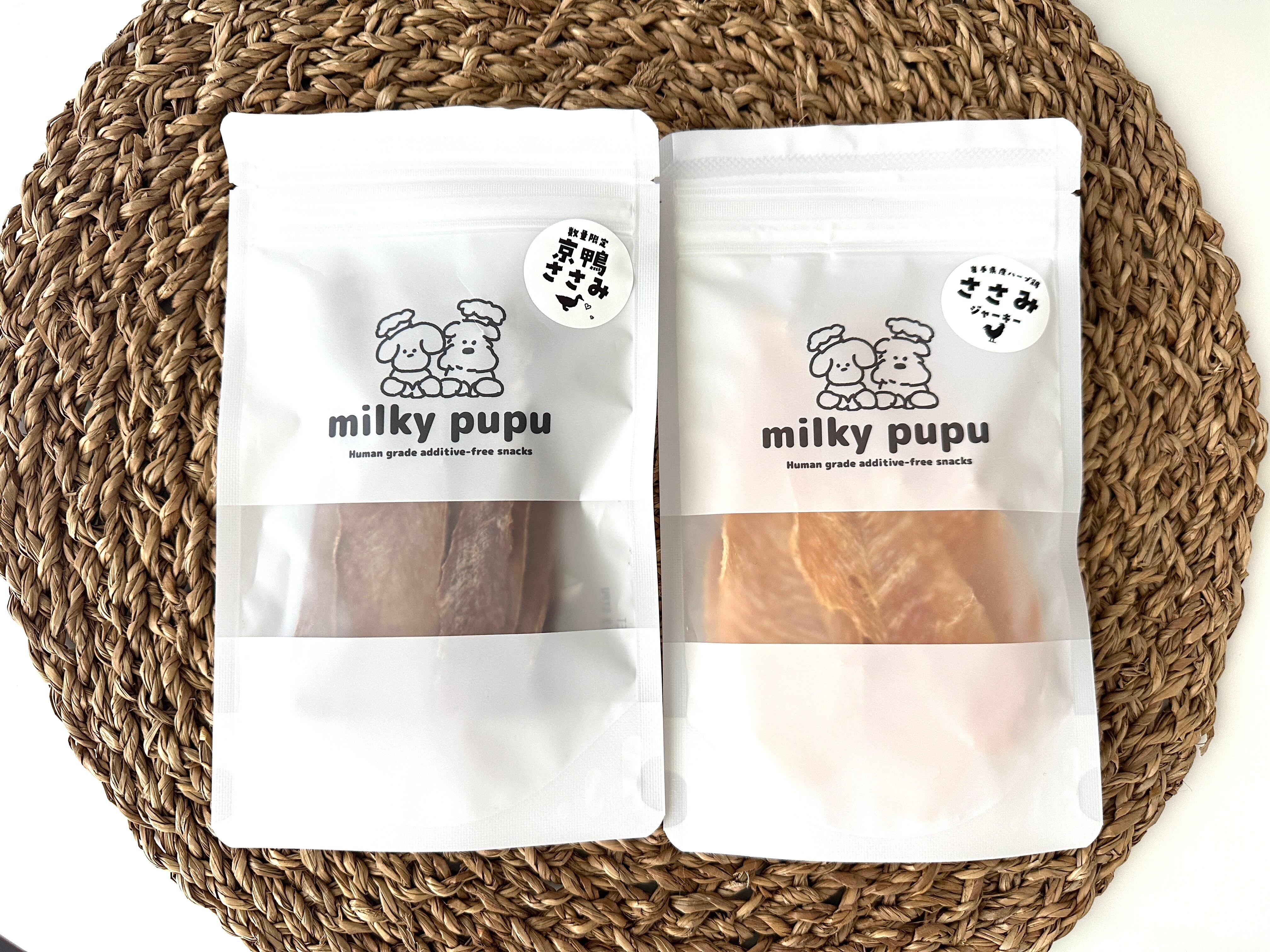 ミルキー様専用 古くさい