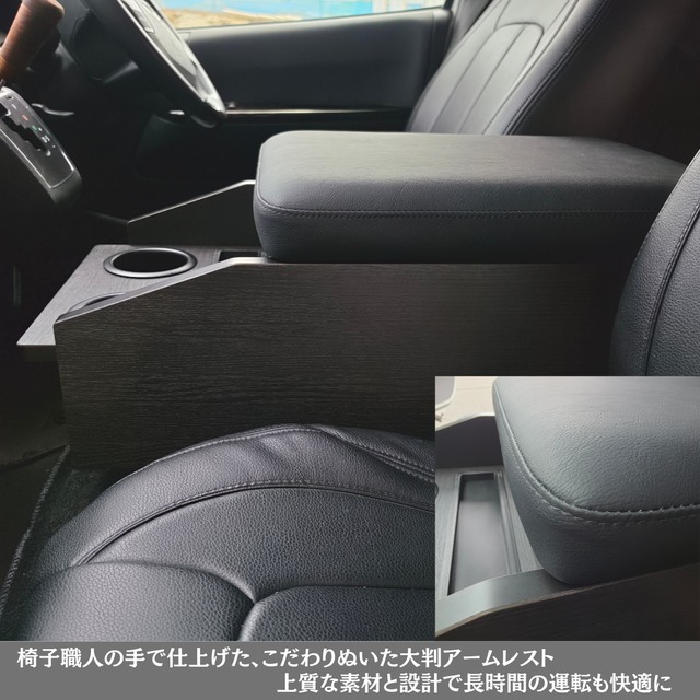 クラフトコンソールボックス【プレミアム木目ver.】