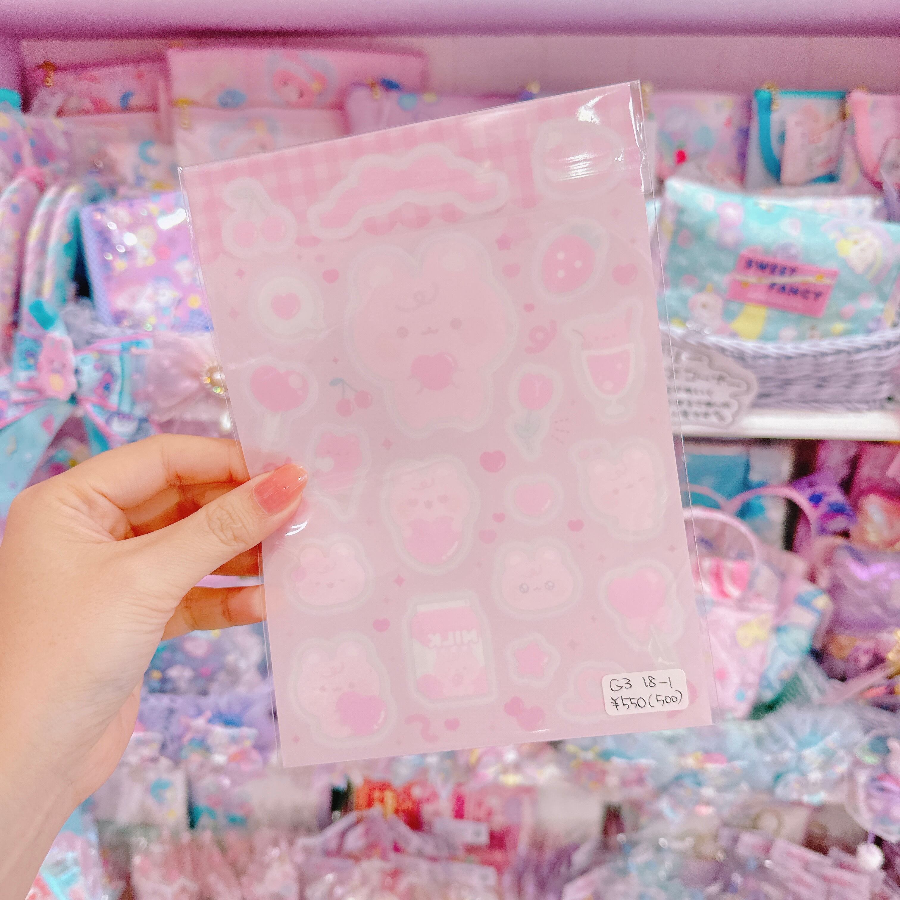 【G3】18-1推しカラークリアシール（桃）