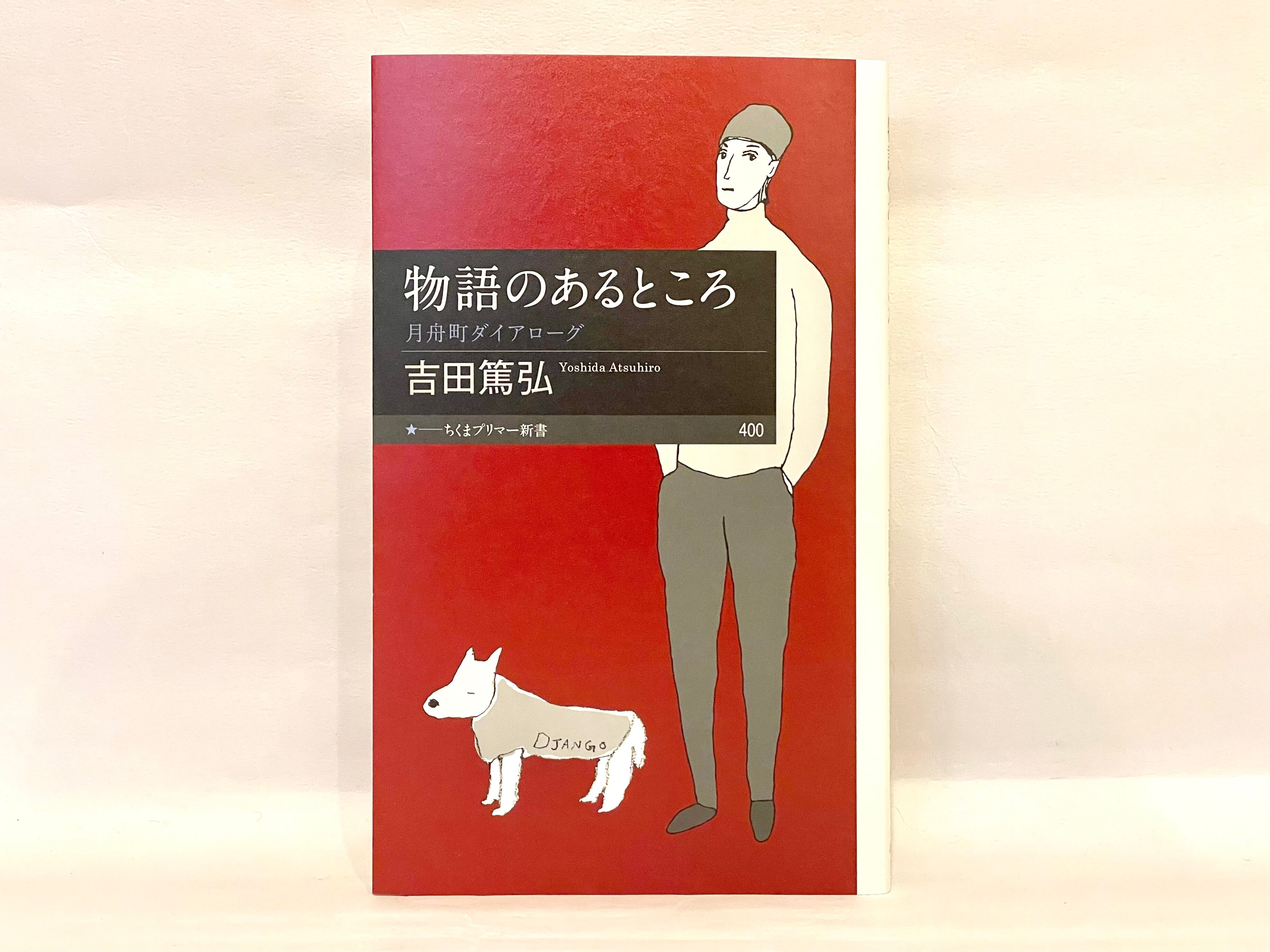 現代詩文庫 Ⅰ期戦後詩人篇 1~100巻【新本】 | 七月堂古書部 現代詩文庫 Ⅰ期戦後詩人篇 1~100巻【新本】 | 七月堂古書部