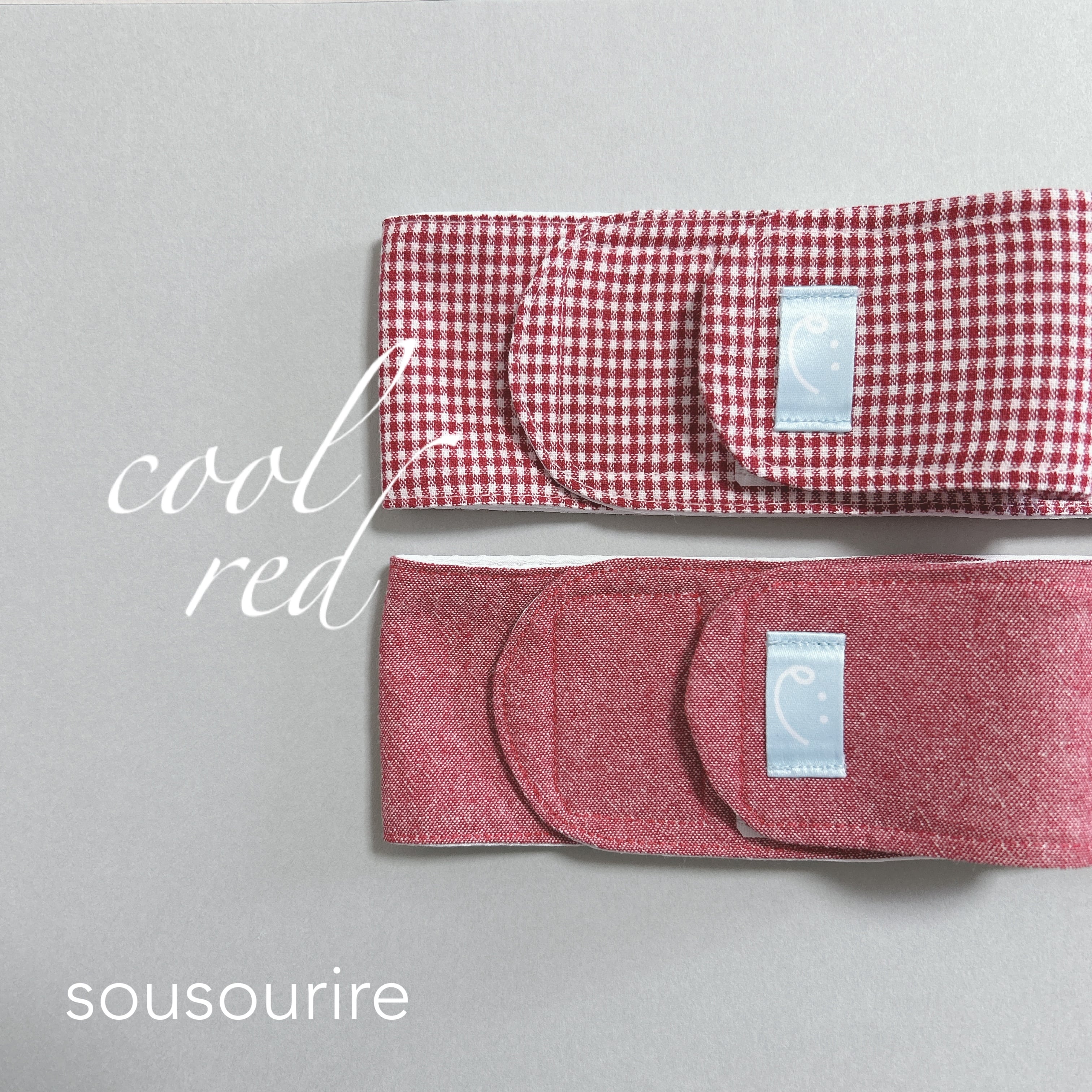 ストーマパウチカバー | sousourire ススリレ