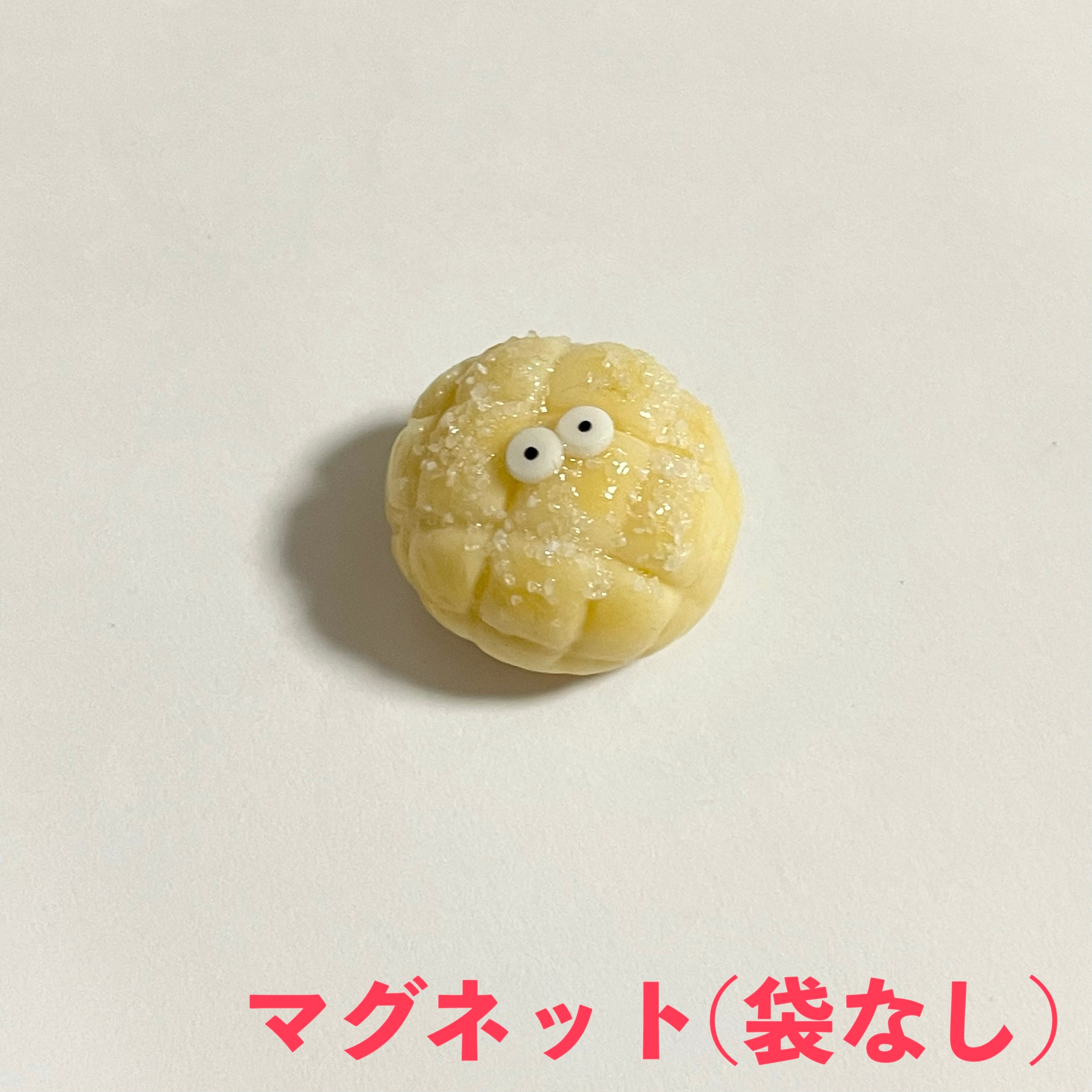おこげマート
