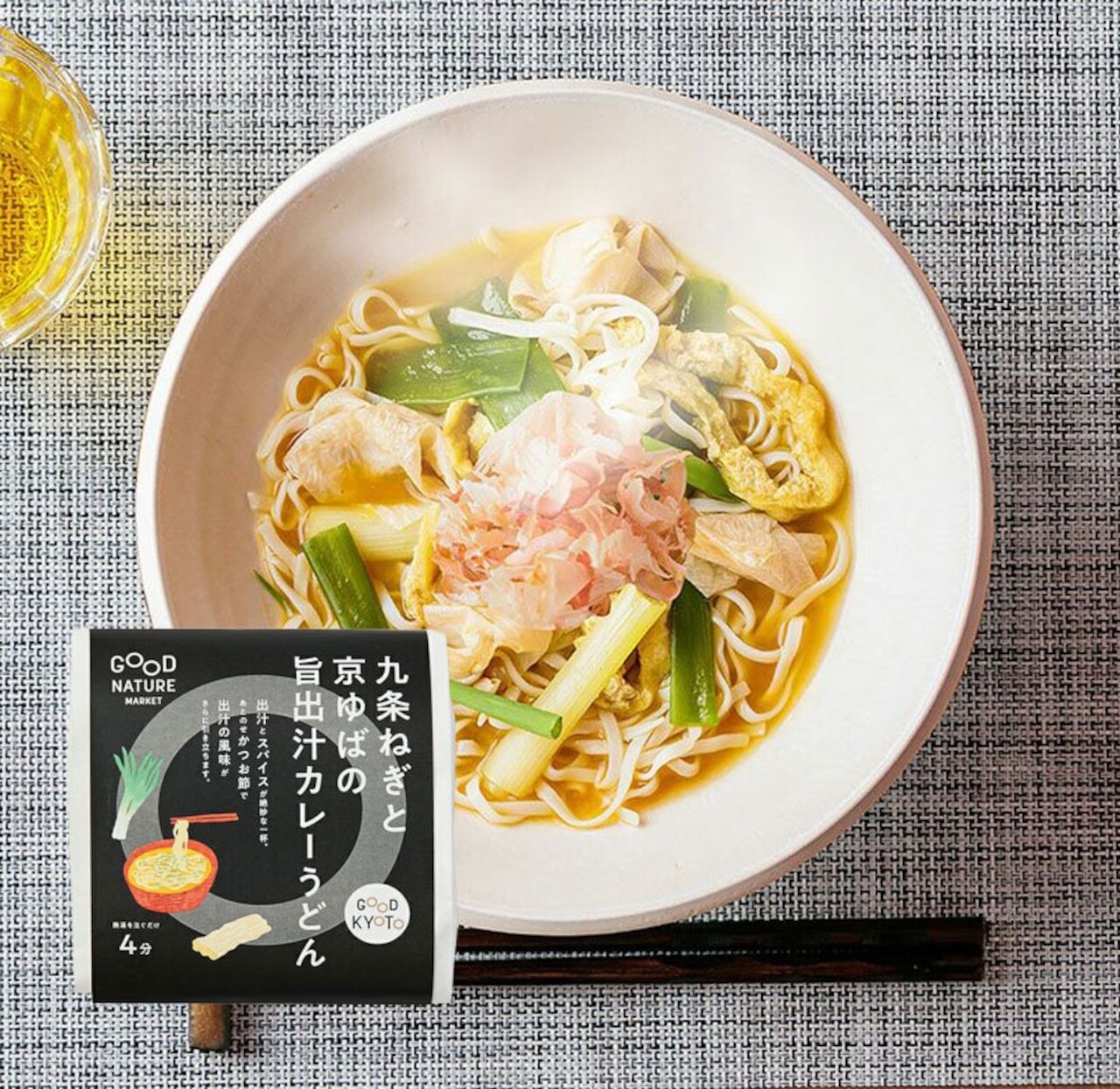 九条ねぎと京ゆばの旨出汁カレーうどん