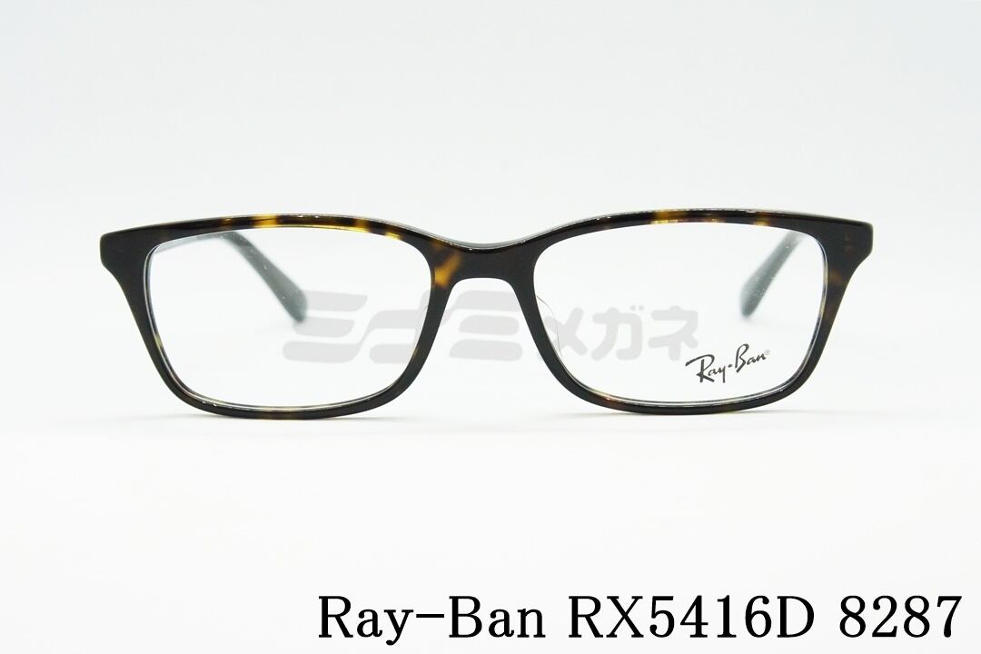 登坂 広臣さん 愛用モデル 伊達メガネ 黒縁メガネ ブラック 登坂 広臣さん 愛用モデル 伊達メガネ 黒縁メガネ ブラック