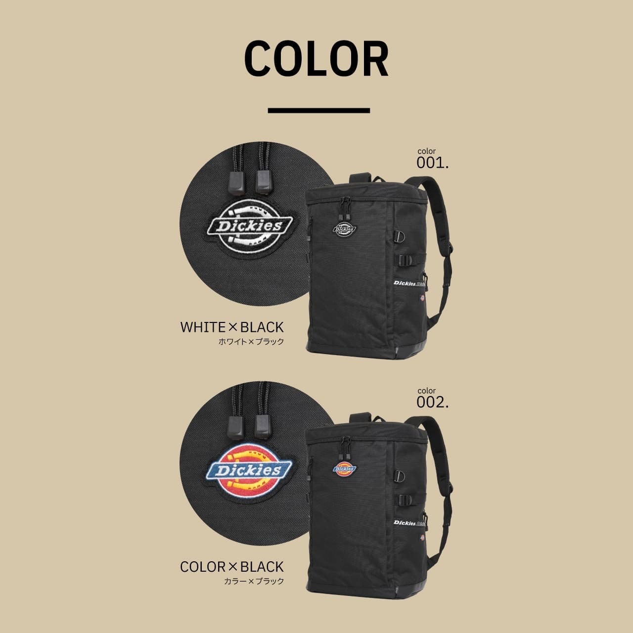 Dickies ディッキーズ ボックス型リュックサック デイパック バック