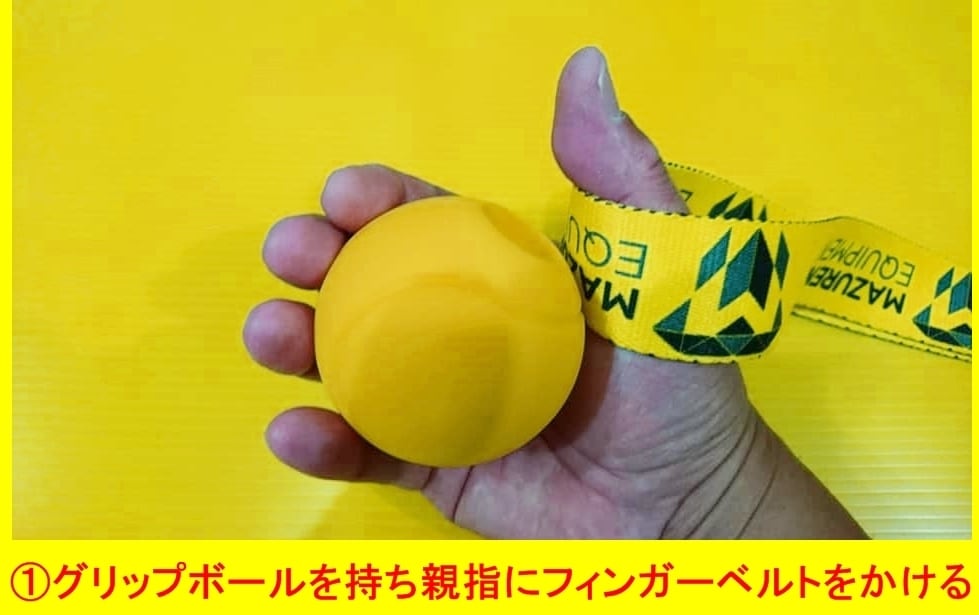 親指の壁強化セット | アームレスリング器具・パワーリフティング用品