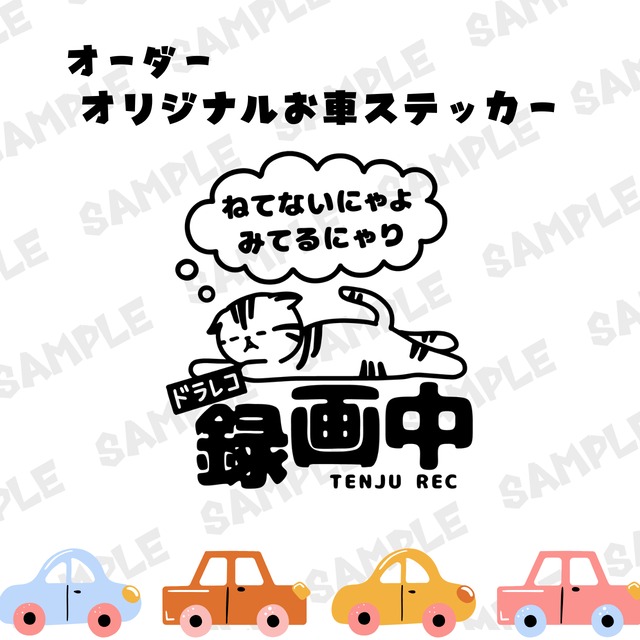 【ハンコ】切手ハンコ（オリジナルデザイン）