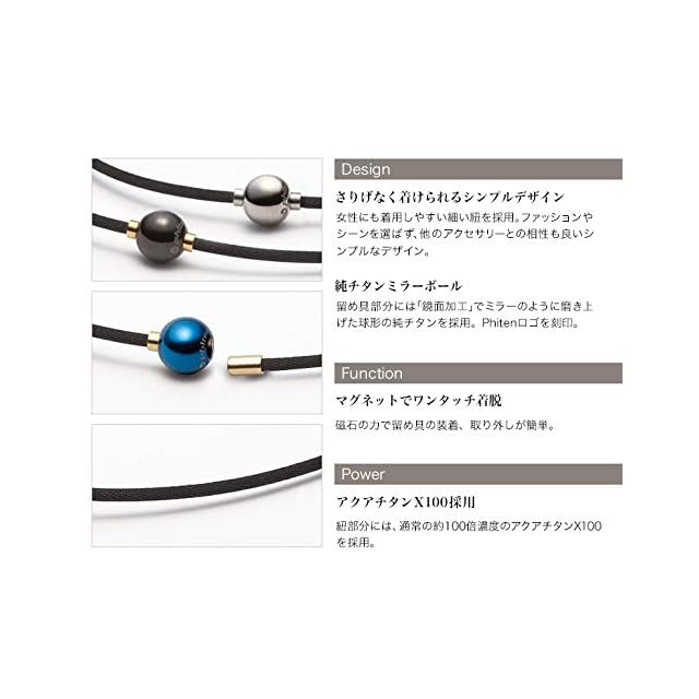 羽生結弦選手愛用商品】 ファイテン(phiten) ネックレス RAKUWAネック