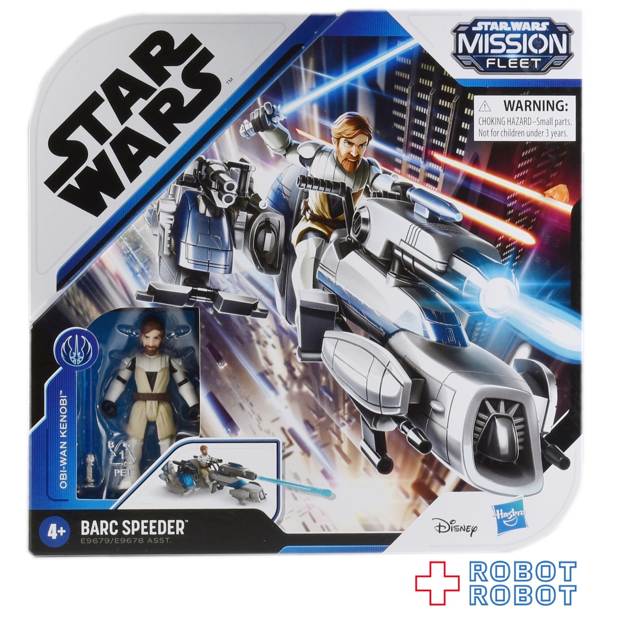 スター・ウォーズ ミッション・フリート エクスペディション・クラス