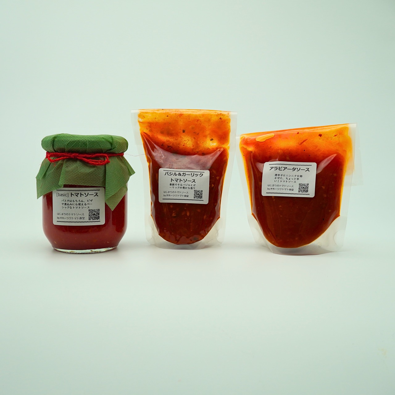 【安心×美味しさ】はじまりのトマトソース３種セット