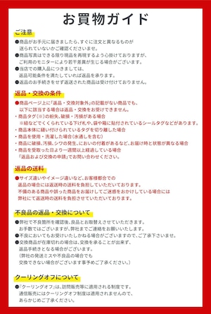 新日本プロレス 半袖カットソー（シャダン ソアリオンハニカム素材）