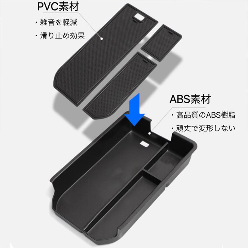 新型 ランドクルーザー 250系 車用 コンソールボックス 収納ボックス