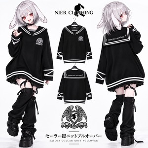 秋服先取りプレゼント60%OFF》セーラー襟ニットプルオーバー | NIER