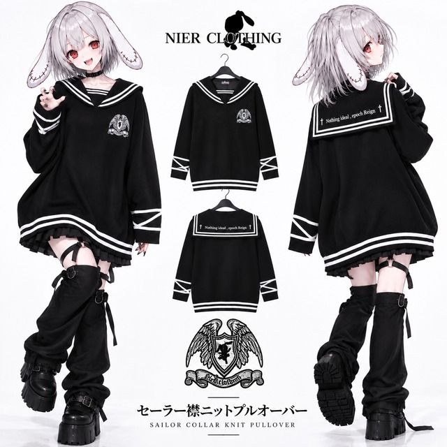 《秋服先取りプレゼント60%OFF》セーラー襟ニットプルオーバー