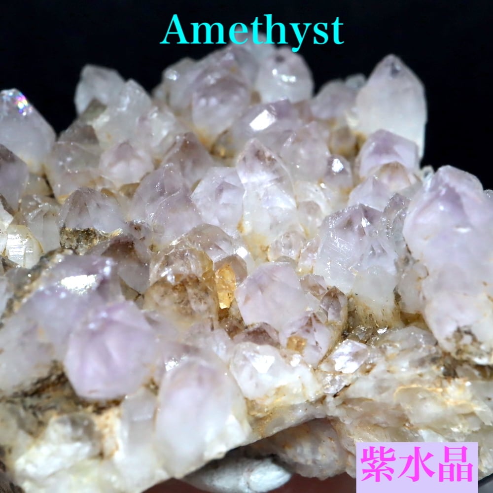 アメジスト クラスター クリスタル 紫結晶 108g AMT059 鉱物 天然石 原石 パワーストーン