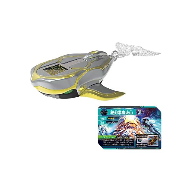 ホワイトダイヤモンド ウルトラ ジャンプ ブレイク タップ