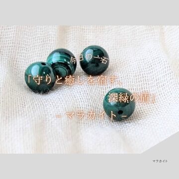 天然石デザインブレスレット ミャンマー産 黒翡翠×水晶×青龍 1点もの