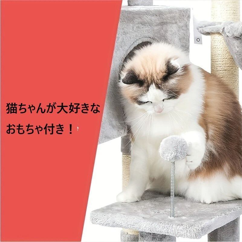 キャットタワー 猫タワー スリム 省スペース 麻紐 爪とぎ キャットタワー 猫タワー スリム 省スペース 麻紐 爪とぎ