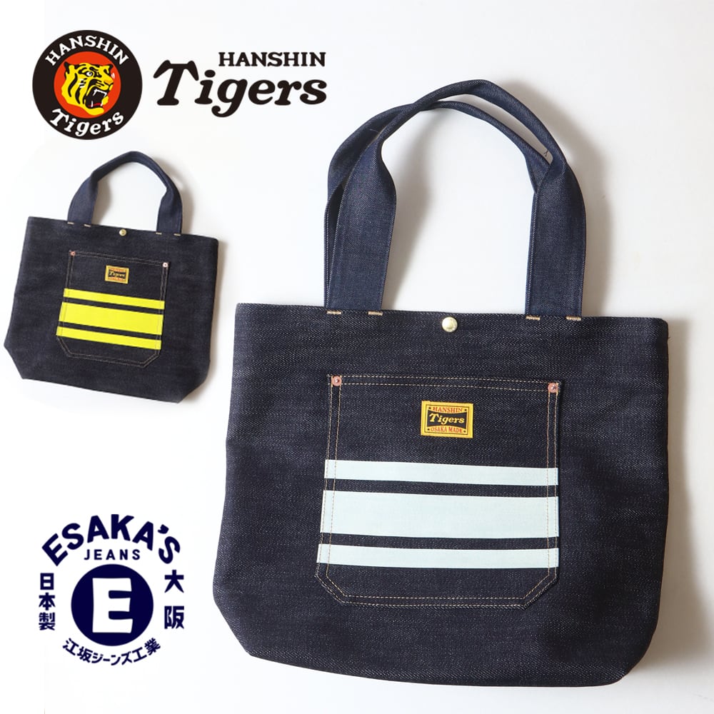 ◇トート バッグ | 江坂ジーンズ工業