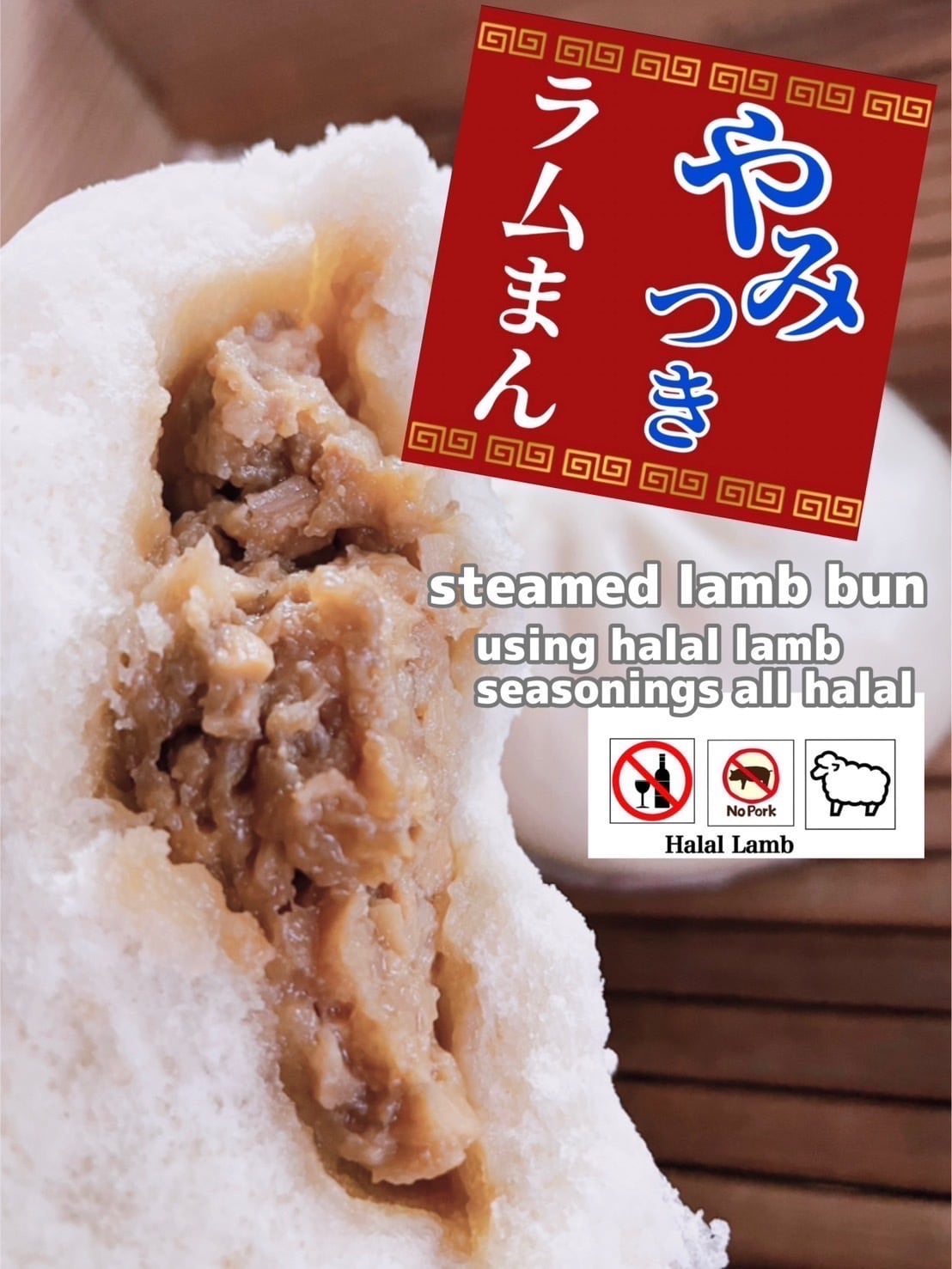 テーブルマーク】 海老ニラ焼きまん 30G 20食入 冷凍 5セット テーブル