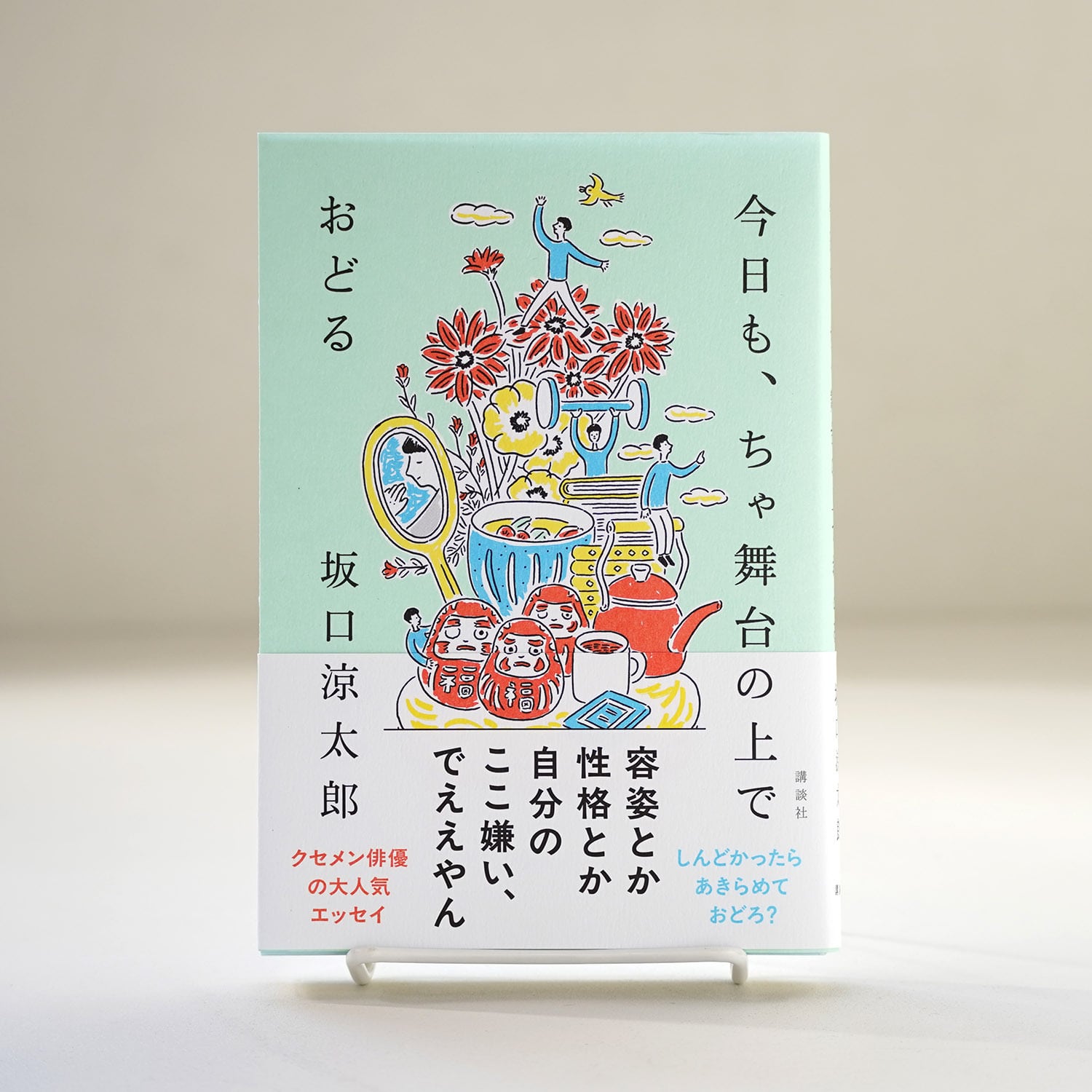 極美品 初版 直筆サイン(絵入り)『 働く僕ら 』太田 螢一、戸川純、上野耕路、細野晴臣、鈴木慶一、巻上公一、ヒカシュー、メリーウエルズ STANDARD BOOKSTORE