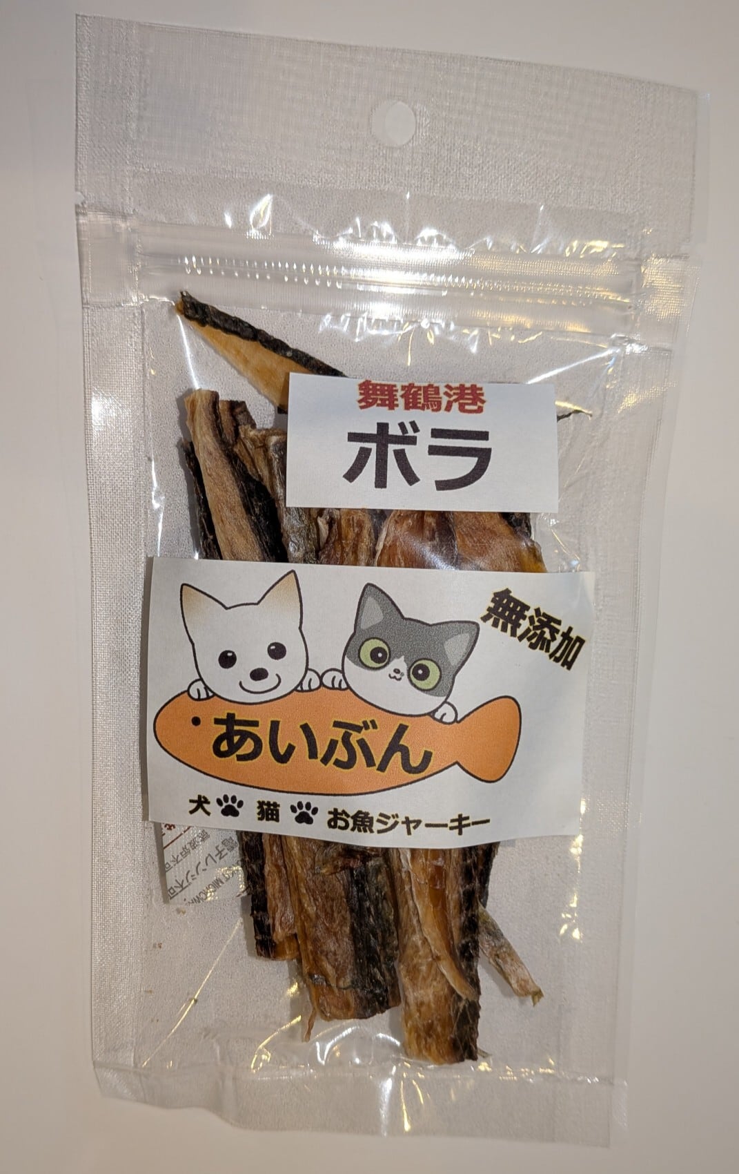 ボラジャーキー