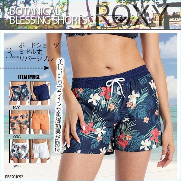 ROXY ボード ウェアー パンツ