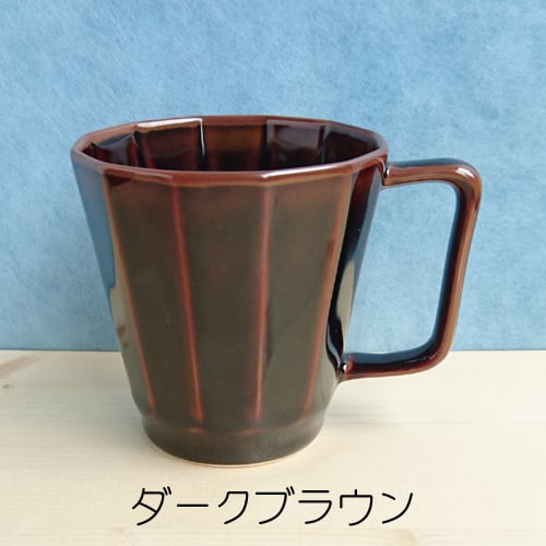 6色】波佐見焼 Mマグカップ（ネイビー・キャメル・ダークグリーン