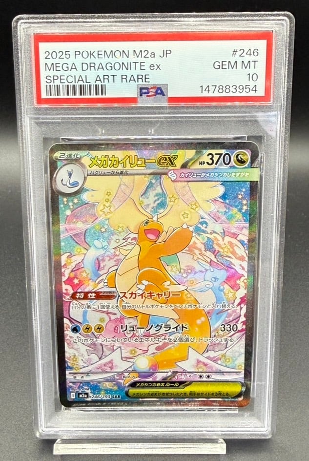 PSA10 ニンフィアex【SAR】{212/187} | ワンピース・ポケモンカード