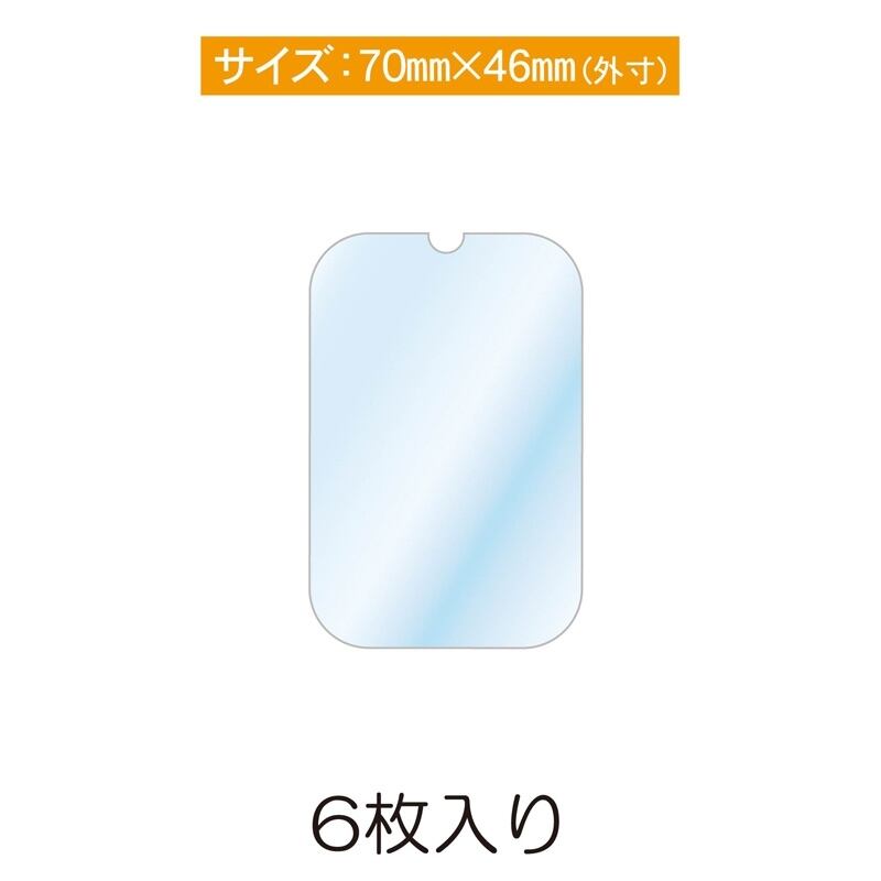 ラバーストラップガード S | 推し活グッズの通販・ジェイホビ研究所