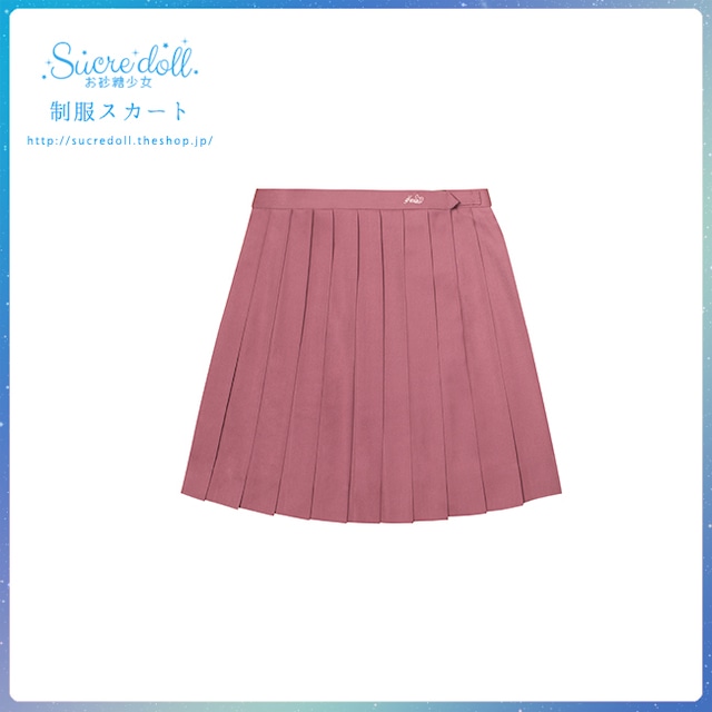 [2type] 制服スカート