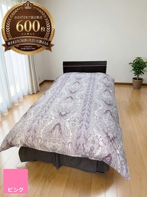 ピーター【シングル】【ピンク】【ブルー】【DP400】