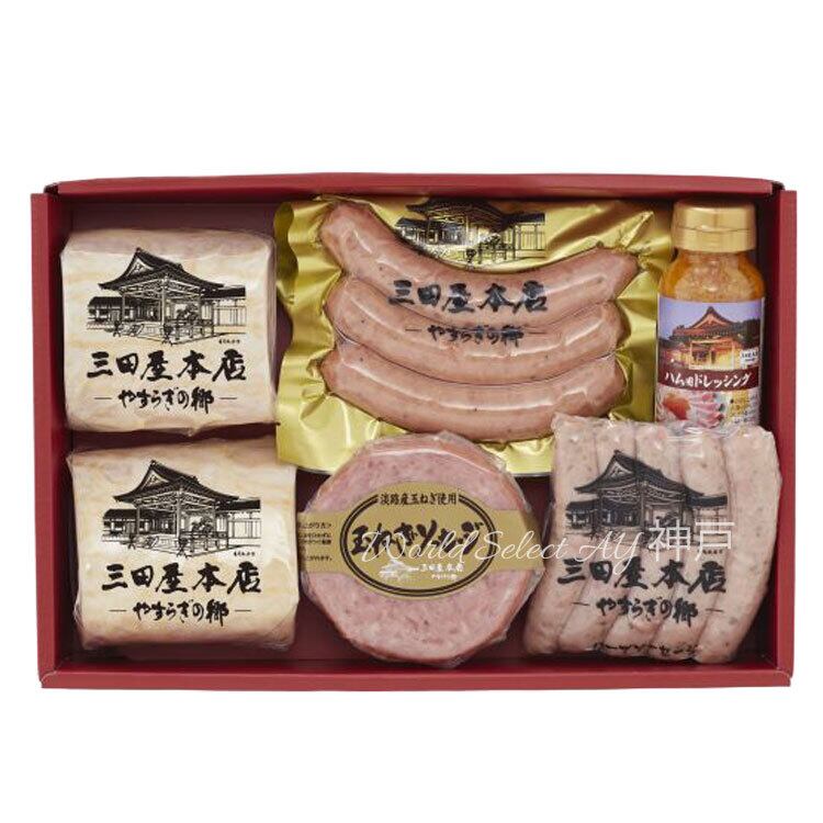 三田屋本店 ロースハム詰合せ【SBH-8】 三田屋本店ロースハム ギフト 箱タイプ プレゼント ご褒美 贈り物 贈答品