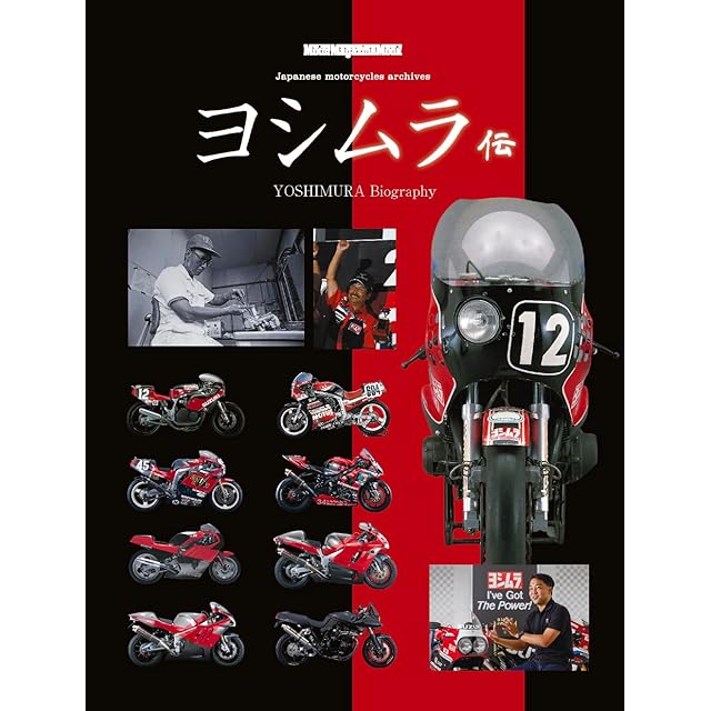 MOTO FLASH ON THE RACING オン・ザ・レーシング 三推社/講談社 | PAY ID