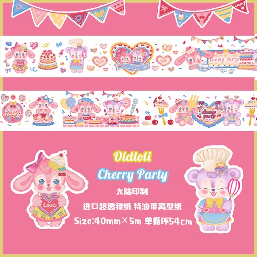 再販☆OL131B Oldloli Cherry Party 特殊インク 剝離紙付き PETテープ