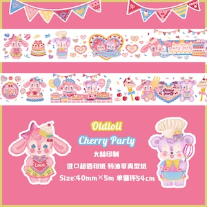 再販☆OL131B Oldloli Cherry Party 特殊インク 剝離紙付き PETテープ