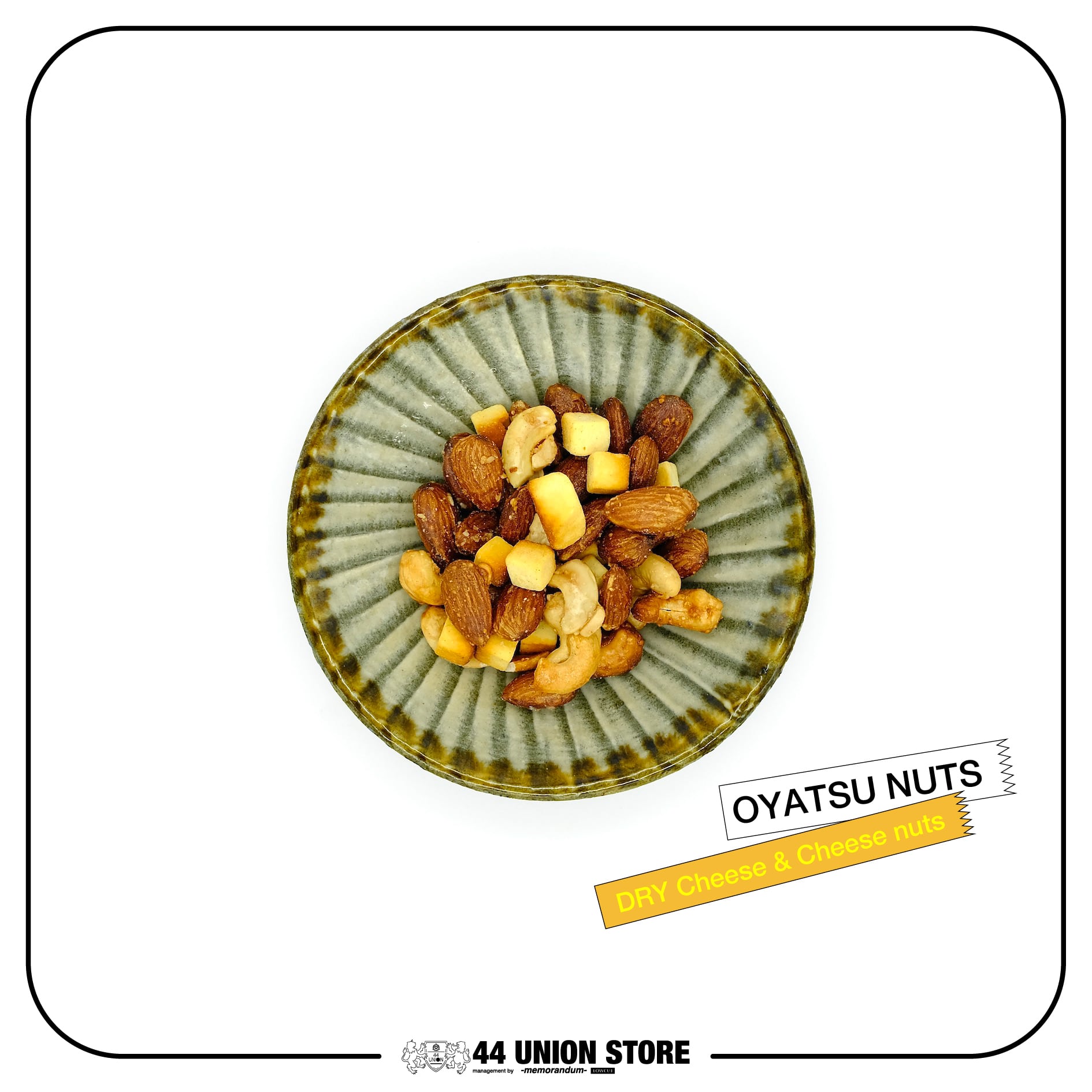 NUTS「燻製ナッツとチェダーチーズ」　UNION　燻製屋　STORE　燻々】OYATSU　44