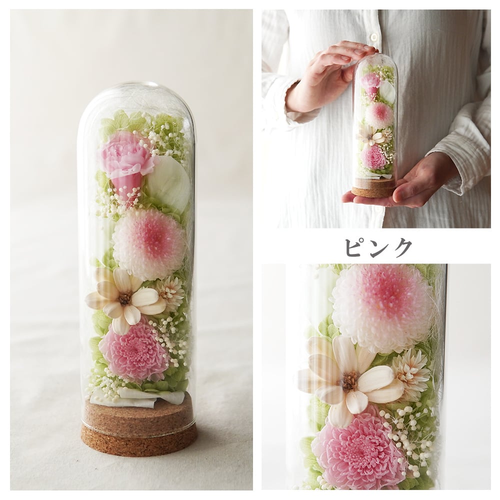 プリザーブドフラワー 仏花【ガラスドーム仏花 まどか】仏壇 お悔み 花