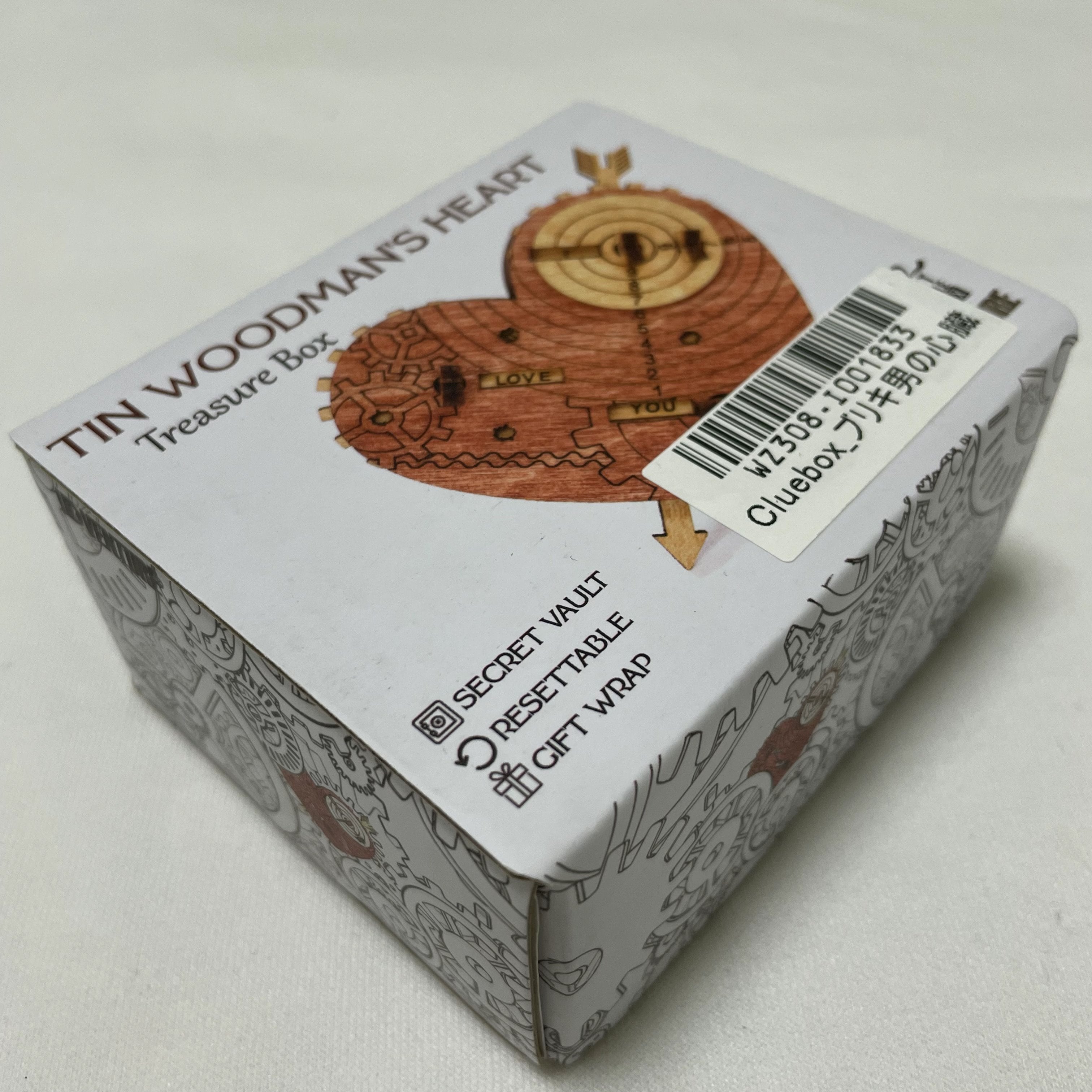 ブリキ男の心臓 - Tin Woodman's Heart. A mechanical box with a code