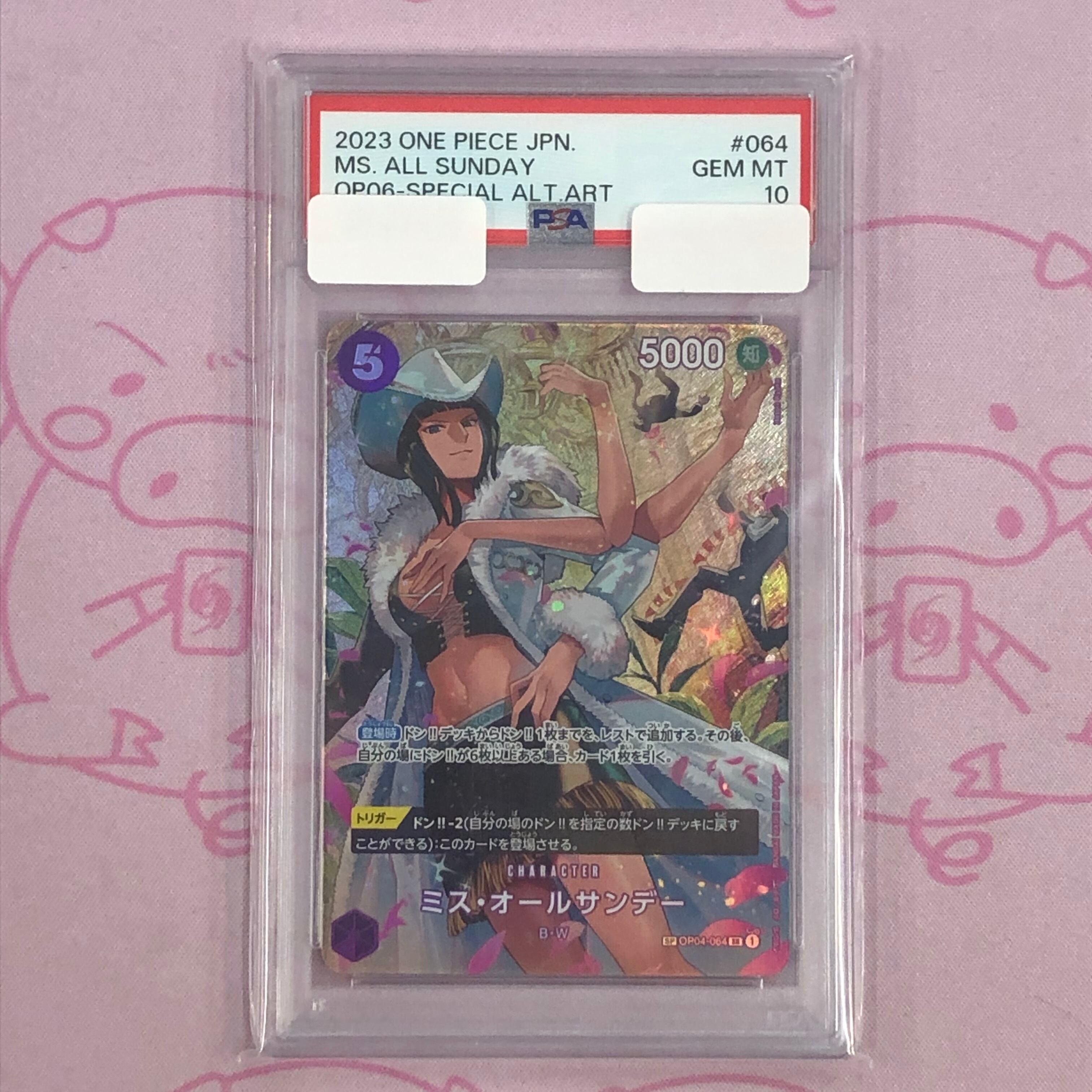【美品】ミス・オールサンデー(PSA10 SRパラレル