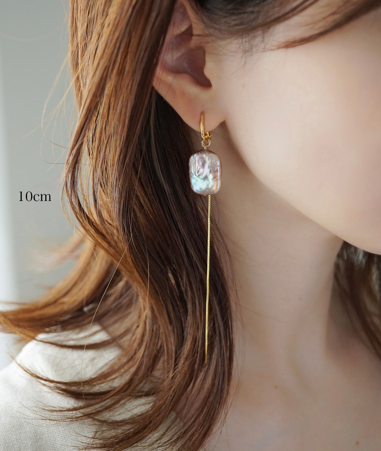 Charm -Straight Chain-