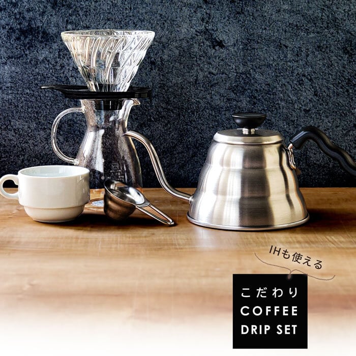 HARIO コーヒー V60 こだわりドリップ 6点セット マグカップ付